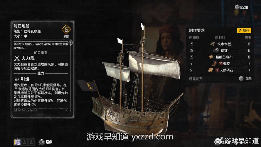 刺客信条黑旗海战有哪些船？船只选择攻略！