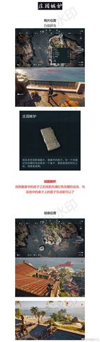 刺客信条奥德赛陶片解密怎么做？谜题答案都在这！