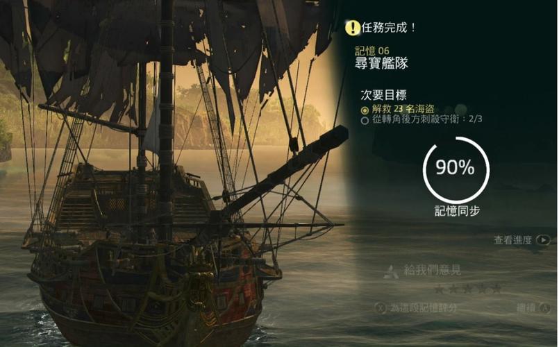 刺客信条黑旗隐藏武器有哪些？看完这篇你就懂了！