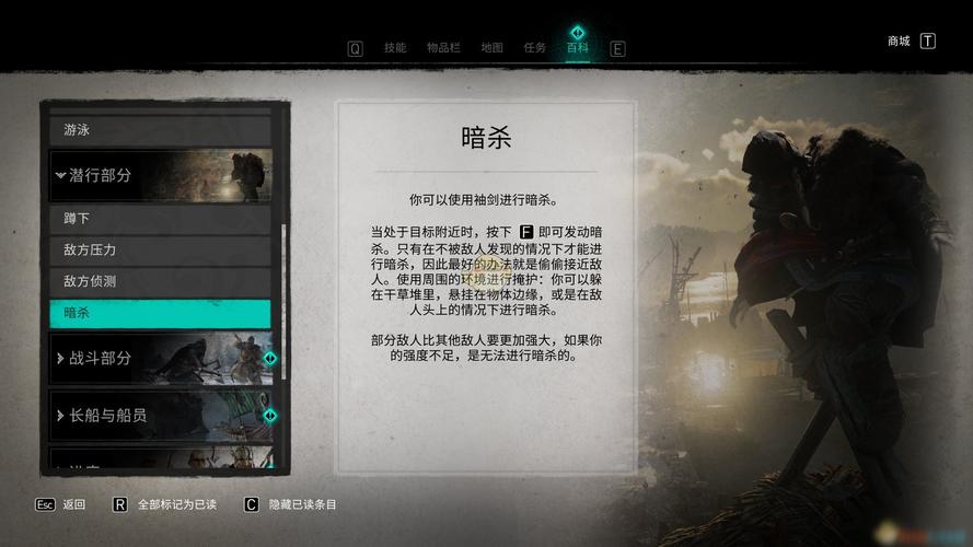 刺客信条2逃跑训练怎么玩？超详细图文教程！