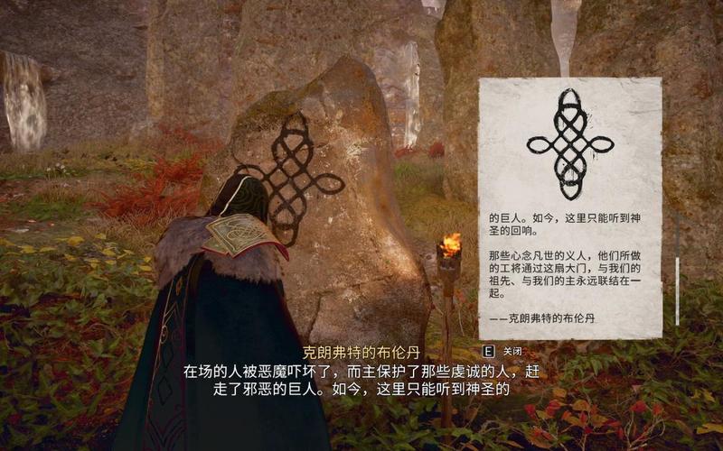 刺客信条大革命谜题攻略：新手也能轻松解谜！