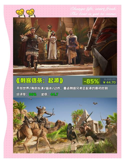 刺客信条历代版本大对比，哪一部最值得入手？