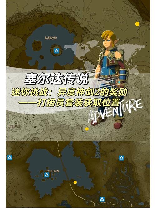 刺客信条4玛雅石碑有什么用？奖励和位置详解！