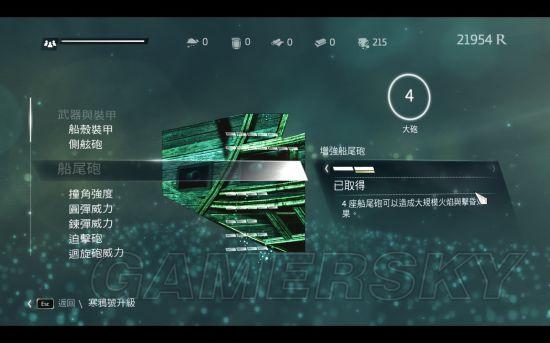 刺客信条黑旗武器怎么获得？各种武器入手指南！