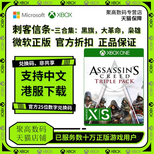 刺客信条黑旗怎么刷资源快？老玩家教你几个技巧！