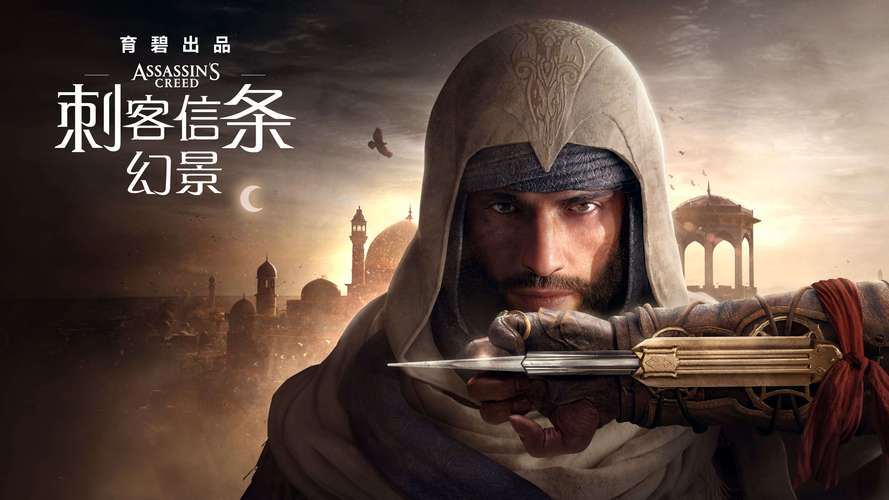 刺客信条电影好看吗？深度解析剧情和人物设定！