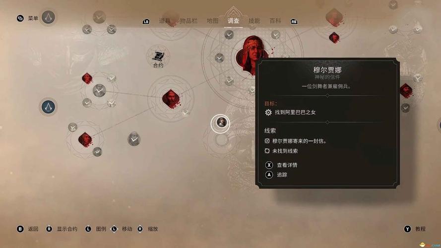刺客信条2支线任务攻略：新手也能轻松完成！