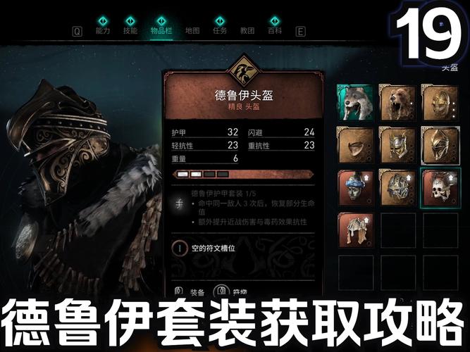 刺客信条3收集需求太难？这份清单帮你轻松搞定！