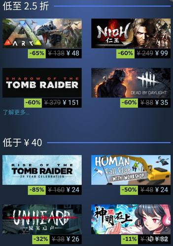 刺客信条4精英重弹怎么获得？老玩家教你快速获取！