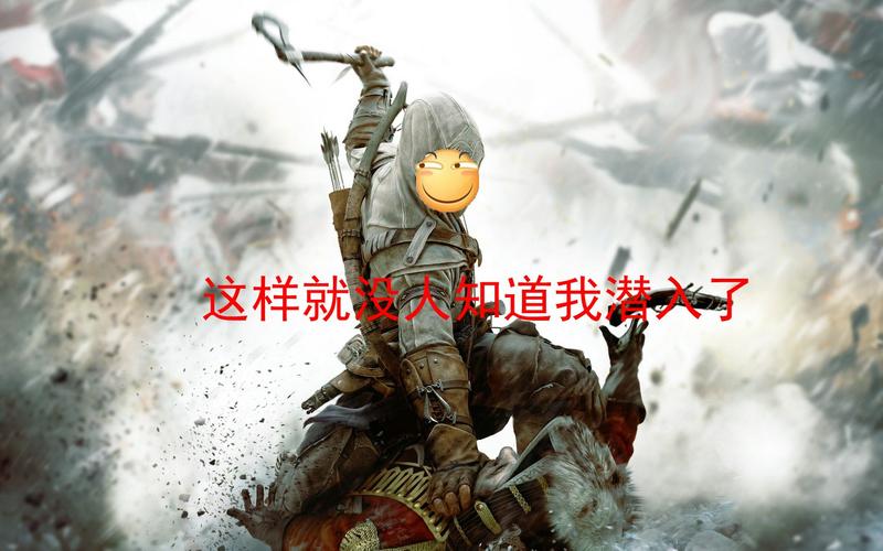 刺客信条2逃跑失败怎么办？别慌，这里有解决方法！