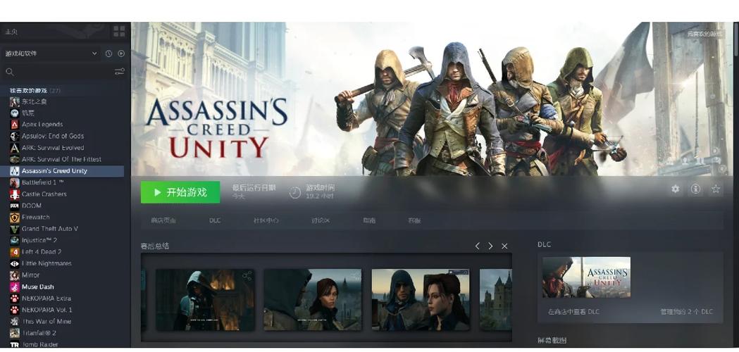 刺客信条大革命uplay免费领？最新活动别错过！