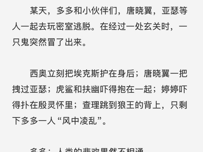 刺客信条奥德赛阿斯帕西娅能攻略吗？恋爱线路详解！