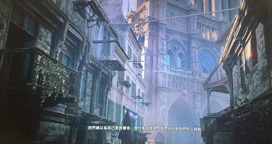 刺客信条大革命天秤座在哪？超详细位置攻略来了！