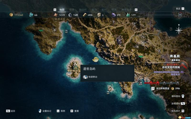 刺客信条奥德赛遗世岛屿任务攻略，快速通关技巧！