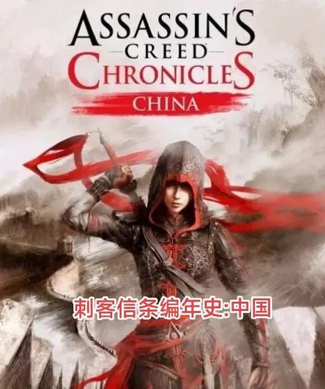 刺客信条讲的什么故事？多年老玩家给你详细解读！