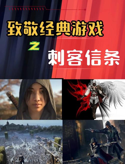 刺客信条讲的什么故事？多年老玩家给你详细解读！