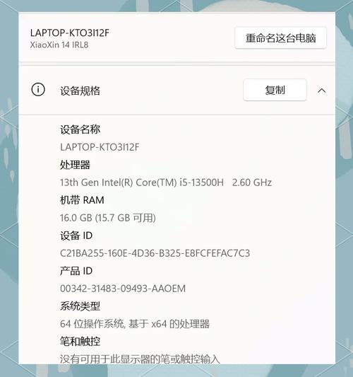 刺客信条狂战士配置要求高吗？低配电脑能玩吗？
