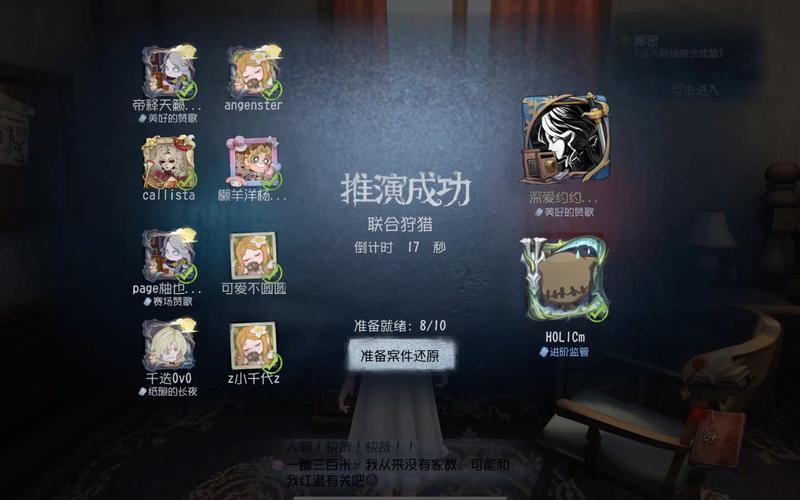 刺客信条大革命谜团攻略：超详细步骤助你轻松通关！
