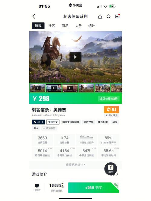 刺客信条奥德赛配置要求一览，你的电脑能流畅运行吗？