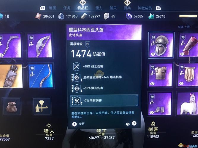 刺客信条奥德赛配置要求一览，你的电脑能流畅运行吗？
