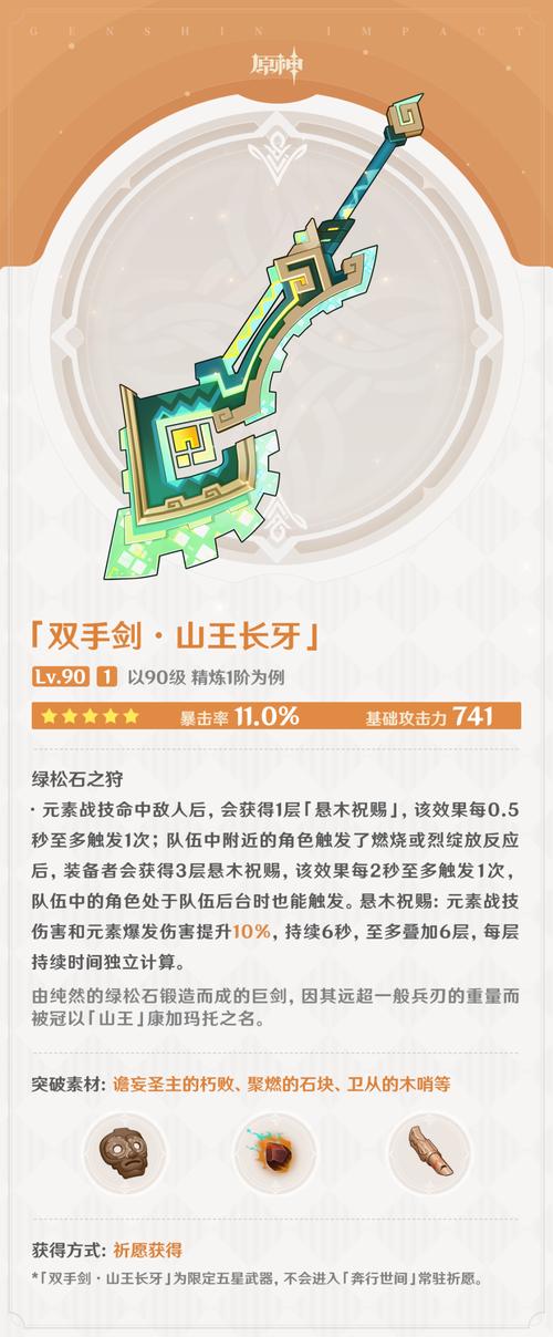 刺客信条换武器方法详解，3步轻松切换各种武器！