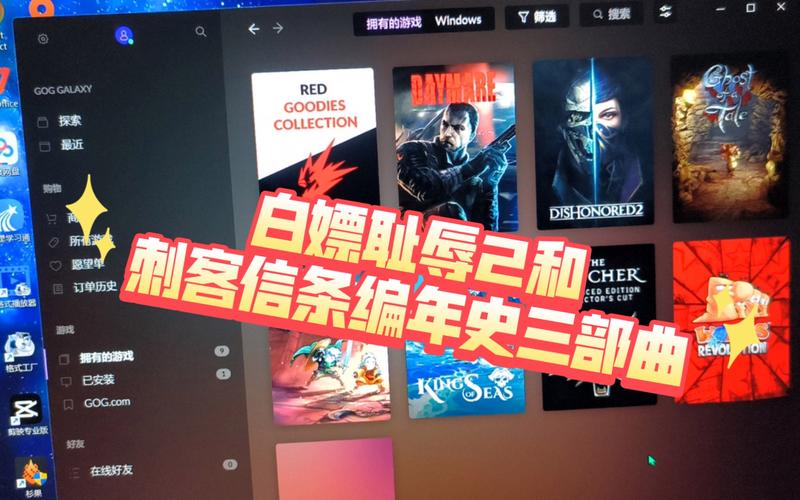 刺客信条2red多少钱？各版本价格对比看这里！