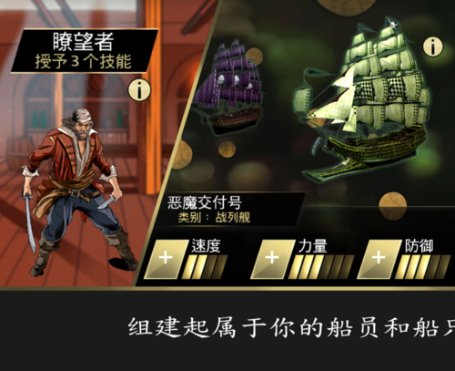 刺客信条海盗奇航破解怎么弄？手把手教你免费玩！