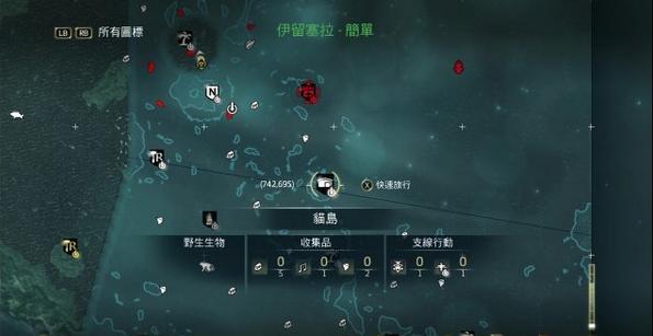 刺客信条4船歌在哪拿？全收集位置详细攻略！