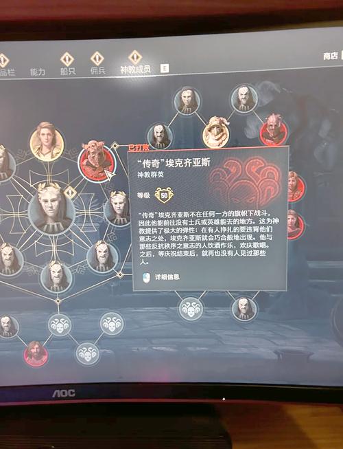 刺客信条奥德赛技能点有什么用？加点攻略详解！