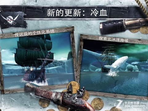 刺客信条海盗奇航破解版怎么玩？新手快速上手攻略！