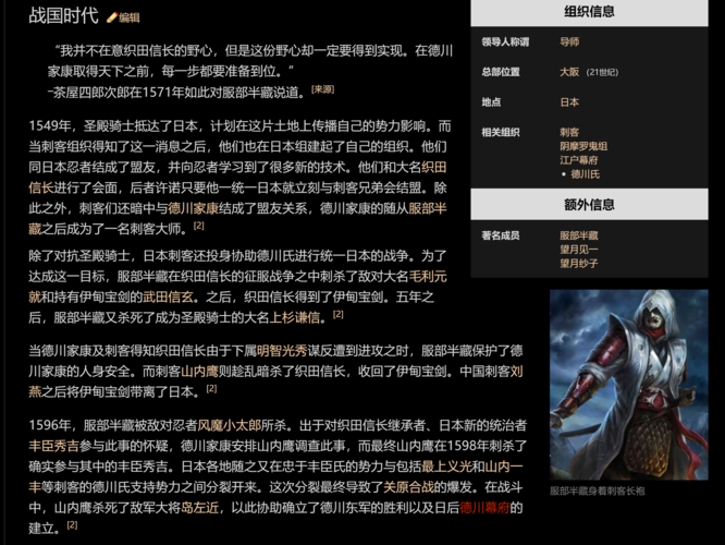 刺客信条里如何快速召唤马？这个技巧要知道！