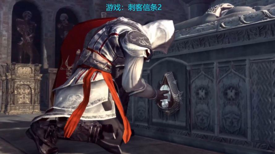 刺客信条2百花大教堂太难？看完这篇秒变高手！