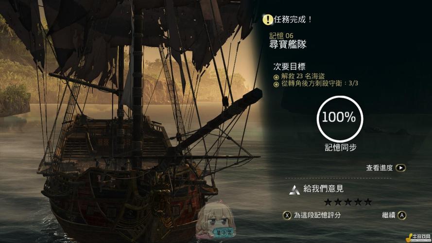 刺客信条4已死的船员还能复活？老玩家教你怎么办！