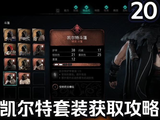 刺客信条2罗马怎么玩？超详细攻略看这篇就够了！
