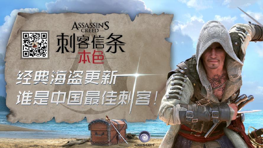 刺客信条本色弗利攻略大全，超详细流程看这篇！