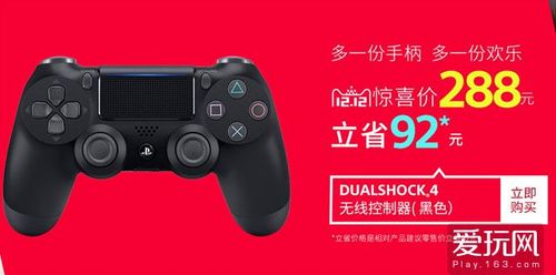 刺客信条黑旗怎么调中文？两种方法任你选！