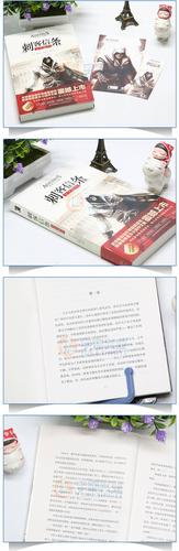 刺客信条官方小说顺序是啥？按这个顺序看更爽！