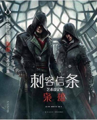 刺客信条官方小说顺序是啥？按这个顺序看更爽！