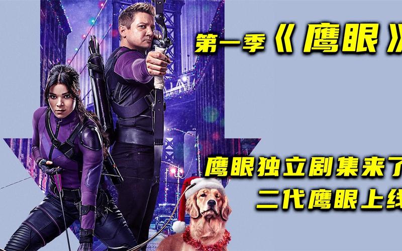 刺客信条2鹰眼有啥用？如何正确开启鹰眼？