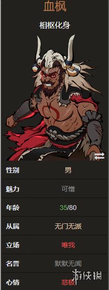 刺客信条2阿波罗怎么打？超简单打法技巧分享！