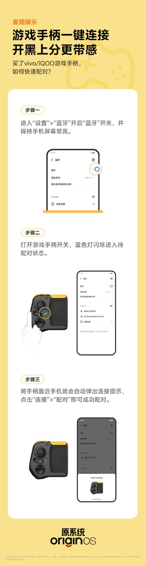 刺客信条2手柄设置优化，提升游戏体验的小窍门！