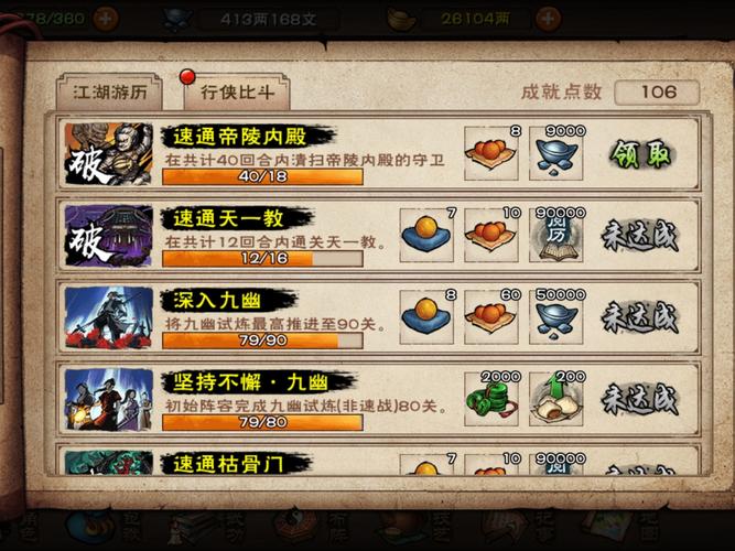 刺客信条3无限刷兵方法，简单几步轻松实现！