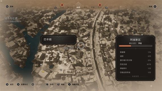 刺客信条4钥匙位置