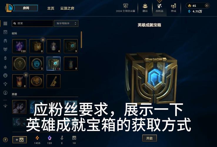 刺客信条奥德赛传奇宝箱奖励是啥？提前了解！