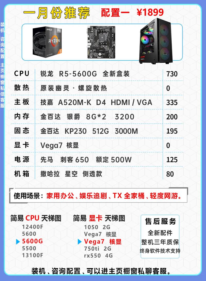 刺客信条电脑配置要求一览，低配也能畅玩？