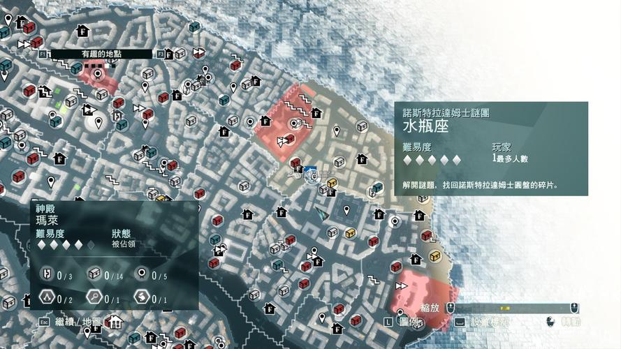 刺客信条大革命土星版怎么玩？老玩家带你入门！