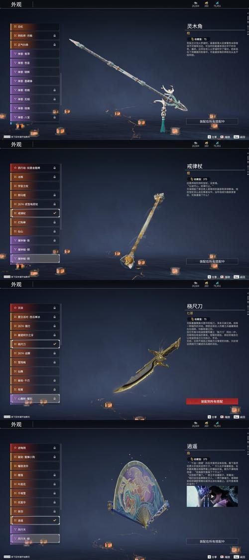 刺客信条4苏格兰阔剑好用吗？老玩家实测分析！