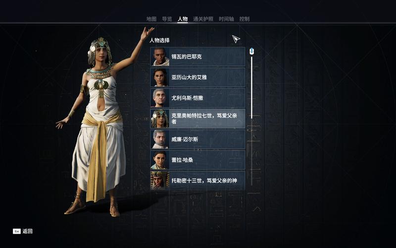 刺客信条背叛攻略怎么玩？老玩家教你通关技巧！