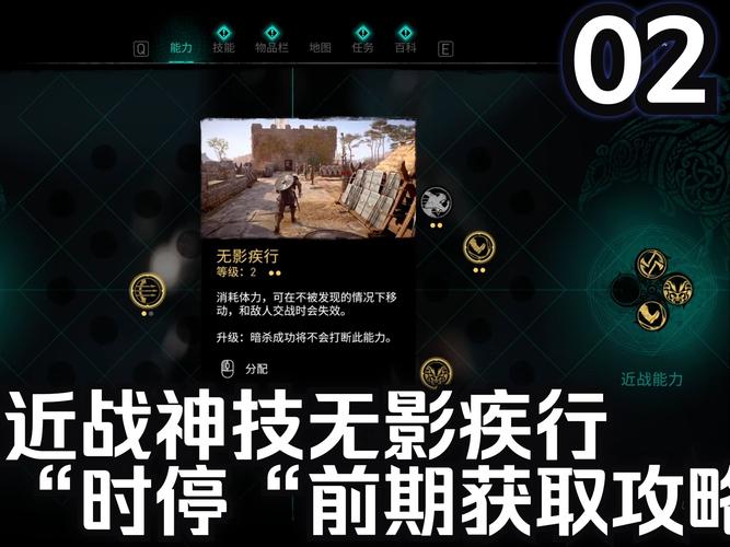 刺客信条2第一次在蛇的看护下，如何顺利过关？