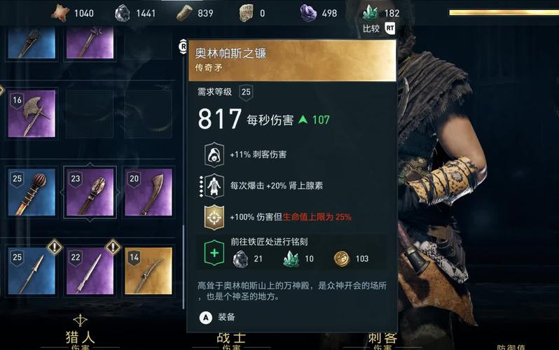 刺客信条奥德赛季票内容详解，值不值得买看这篇！